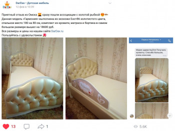 Кровать 160 Гармония 45 Серый (мягкий бортик) в Барнауле - barnaul.mebel54.com | фото