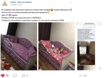 Кровать 160 серии Иллюзия 2 ящика 15 Бледно-розовый (подушки) в Барнауле - barnaul.mebel54.com | фото