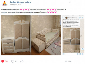 Кровать 160 серии Иллюзия 2 ящика 32 Фиолетовый (мягкие боковые накладки/подушка валик) в Барнауле - barnaul.mebel54.com | фото