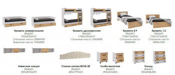 Лючия кровать универсальная белый/ателье светлое в Барнауле - barnaul.mebel54.com | фото