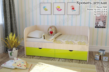 Мальвина Кровать детская 2 ящика 1.6 Желтый глянец в Барнауле - barnaul.mebel54.com | фото