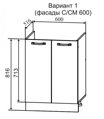 Модульная кухня Капри 1,8 м (Липа пепел/Серый) в Барнауле - barnaul.mebel54.com | фото
