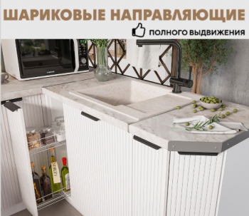 Модульная кухня Норд Line (Софт пломбир/корпус Белый) в Барнауле - barnaul.mebel54.com | фото