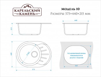 Мойка для кухни ZETT lab модель 10/Q1 белый лед, матовая в Барнауле - barnaul.mebel54.com | фото