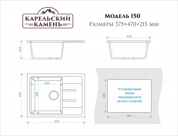 Мойка для кухни ZETT lab модель 150/Q2 бежевый, матовая в Барнауле - barnaul.mebel54.com | фото