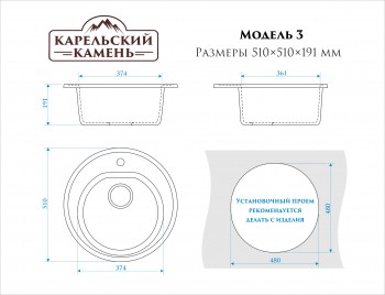 Мойка для кухни ZETT lab модель 3/Q1 белый лед, матовая в Барнауле - barnaul.mebel54.com | фото
