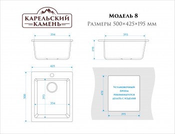 Мойка для кухни ZETT lab модель 8/Q1 белый лед, матовая в Барнауле - barnaul.mebel54.com | фото